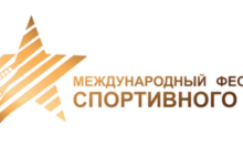 Photo of Миндальный фестиваль