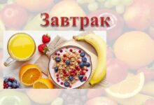 Photo of Фруктовый салат с мятой